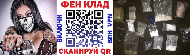 мега маркетплейс Шуя АМФ 98% наркошоп