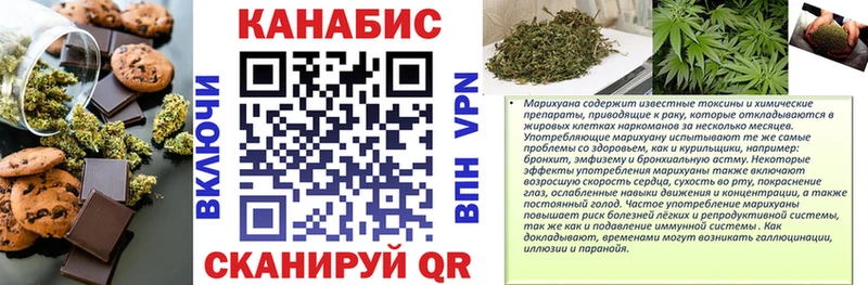 Печенье с ТГК конопля  продажа наркотиков  мориарти Telegram  Шуя 