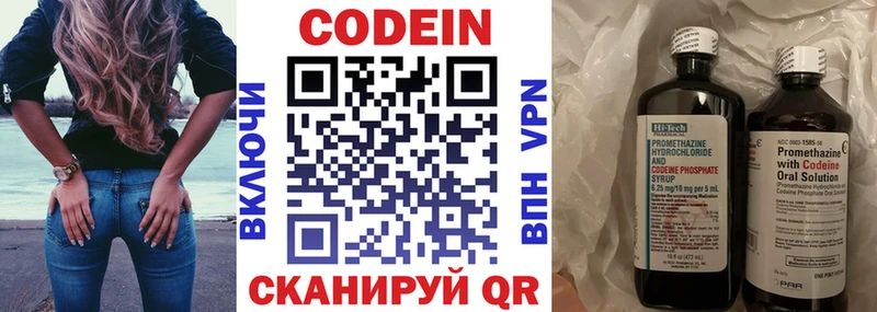 Кодеин напиток Lean (лин)  мега ссылка  Шуя 