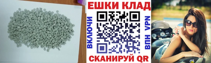 Ecstasy TESLA как найти закладки MEGA зеркало Шуя
