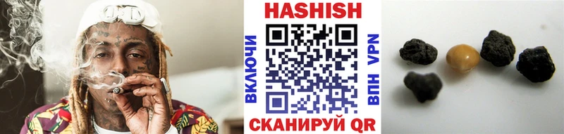 цены наркотик Шуя ГАШ hashish