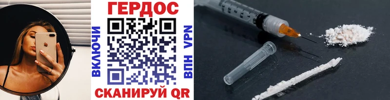 Героин Афган  закладка  Шуя 
