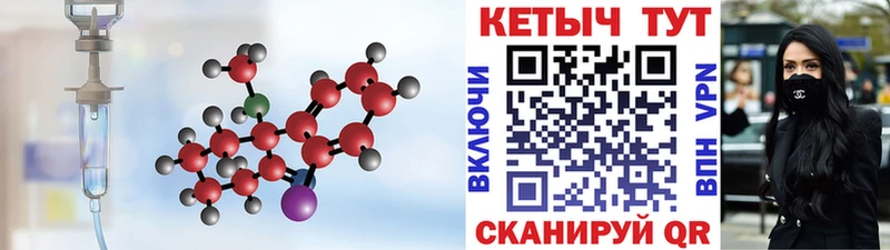 КЕТАМИН ketamine  маркетплейс телеграм  Шуя  цены наркотик 