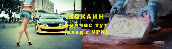 кокаин перу Алзамай