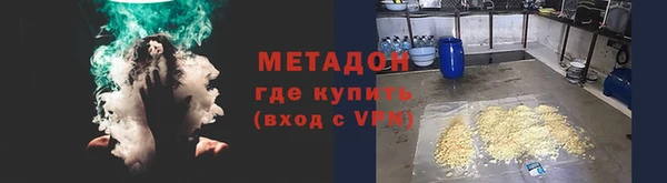кокаин Алексеевка