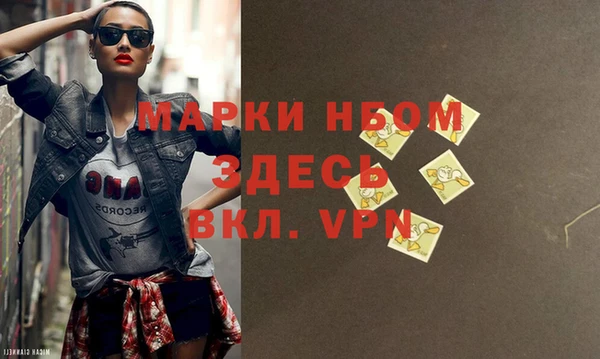 кокаин Алексеевка