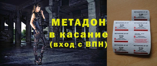 стафф Алексин
