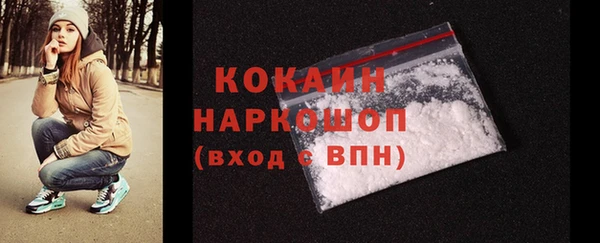 кокаин Алексеевка