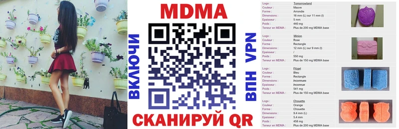 MDMA Molly дарнет шоп Шуя