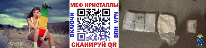 закладки  Шуя  МЕФ VHQ 