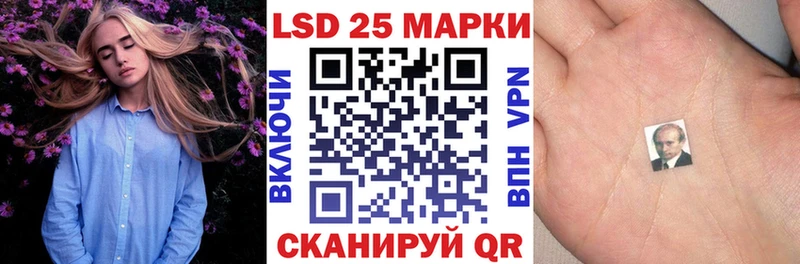 Наркотические марки 1500мкг  дарнет шоп  Шуя 